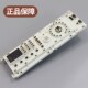 小天鹅滚筒洗衣机电脑板TG60 一301330650008主板 TG70 1201EP
