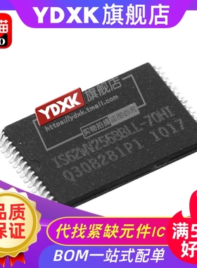 天猫| IS62WV2568BLL-55HLI/70HI TSOP32静态存储器SRAMIC
