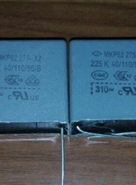 全新原装 法拉安规电容275V~X2 310V~225K MKP62 MKP X2 2.2UF