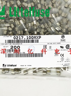 F100mAL250VP 力特5*20快熔玻璃保险丝管0.1A安250V 0217.100mxp