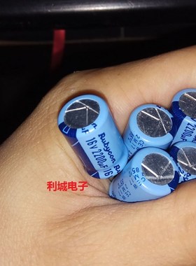 红宝石 RUBYCON 16V2200UF TWSS CEW 天蓝色 老款 音频电解电容