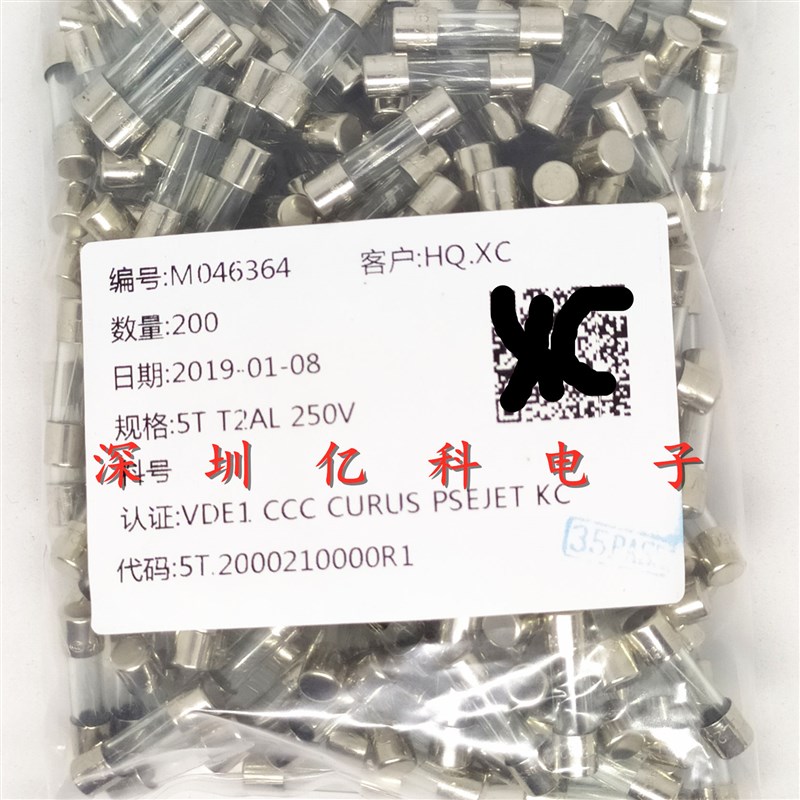 5*20旭程5T慢熔玻璃保险丝管T1/2/3.15/4/5/6.3L250V安 3C认证VDE