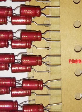 红袍金字 ELNA 依娜 Cerafine 50V0.47UF 云母粉音频电解电容
