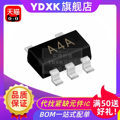 天猫| AD8541ARTZ AD8541ART 丝印A4A 线性放大器IC芯片 SOT23