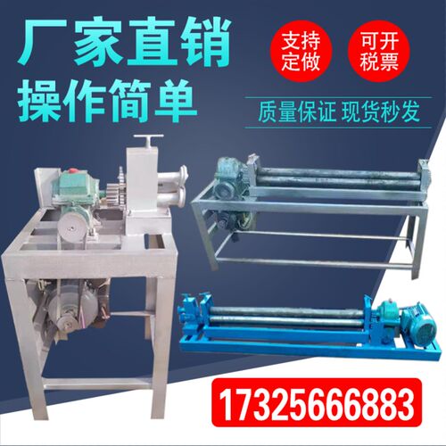 电动压边卷圆一体机不锈钢铁皮铝皮卷圆机滚圆机管道保温卷圆机
