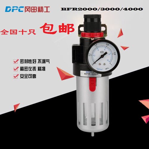 DPC气源处理调压过滤器BFR2000亚德客型过滤器BF3000油雾器BL4000