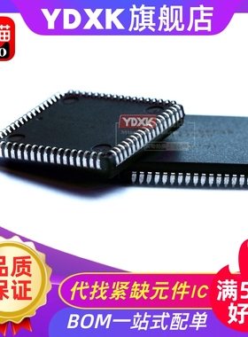 天猫| EN87C196KC20 空片PLCC68 N87C196KC20 EE/TN87C196KC20