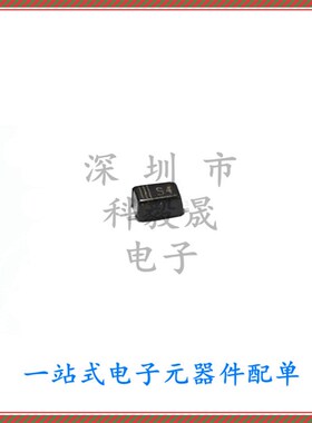 1N5819 B5819WS SL/S4 丝印 SOD-123/323 0805 1206 肖特基二极管