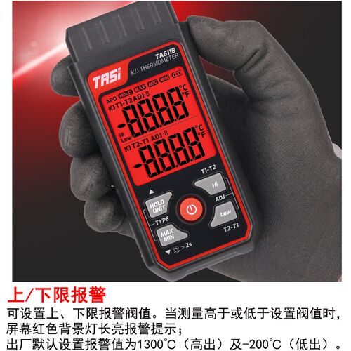 TA611A/B双通道K型热电偶测温仪高精度接触式监视器表面温度
