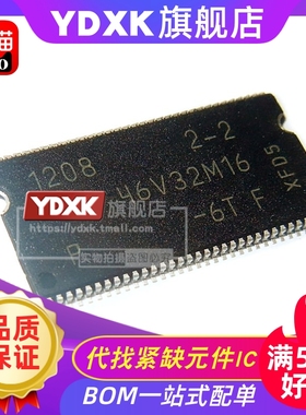 天猫| MT46V32M16P-6T/IT:F/6TIT 46V32M16 TSOP-66存储IC