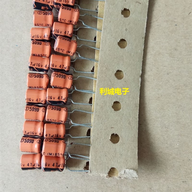 美国 思碧 SPRAGUE 16V47UF 509D 橙色 古董 音频电解电容