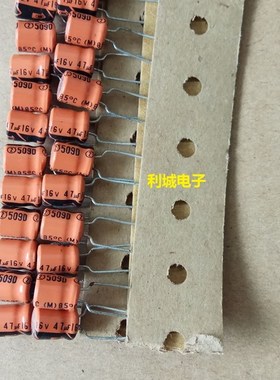 美国 思碧 SPRAGUE 16V47UF 509D 橙色 古董 音频电解电容