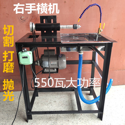 右手横机550瓦全铜电机万能机切割磨抛光机玉石翡绿松石磨货机