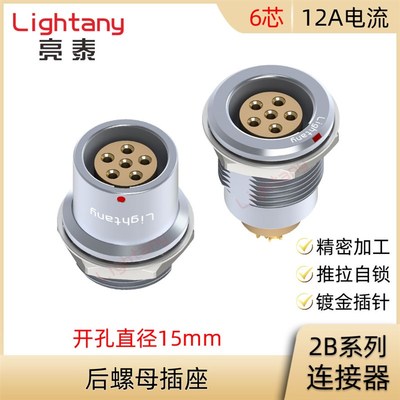 EHG.EGG.EGA.EGB.EGC.ZHG.ZGG.2B.306.CLL凸出式后螺母插座连接器