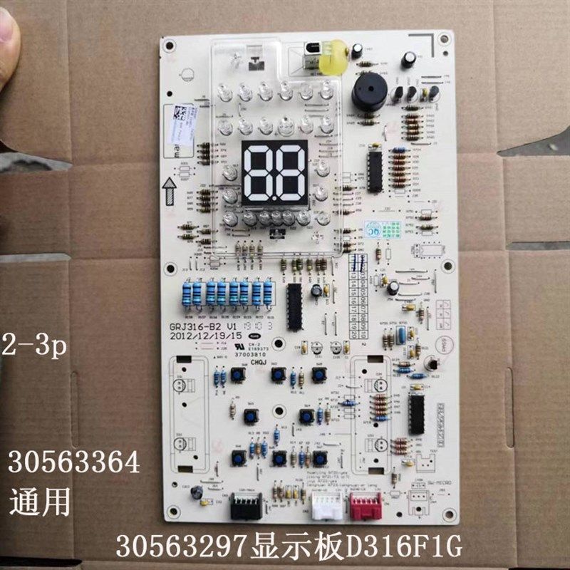 格空调力的柜机2-3匹室内机30563297显示板D316F1G通用 30563364