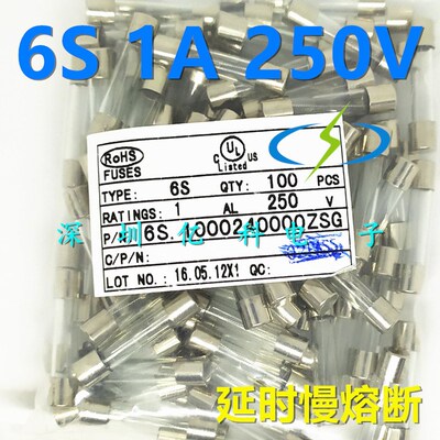 XC旭程6*30mm玻璃保险丝管6S 1A 250V 慢熔断T1AL250V 1安 UL认证