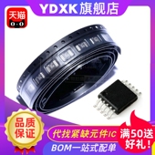 ADG704BRMZ REEL7 ADG704BRM 天猫 丝印S9B MSOP10