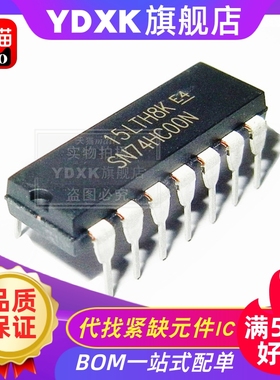 天猫| SN74HC00N  SN74HC74N 直插逻辑电路四2输入与非门DIP14