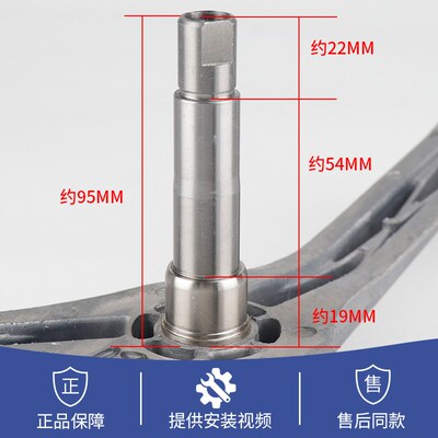 美的洗衣机三脚架MG52-8006/8001/X1008E(H)/X801(H)三角架轴承