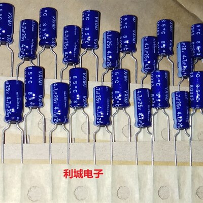 全新原装进口 25V4.7UF 老款 尼吉康 VX系列 蓝袍 音频电解电容