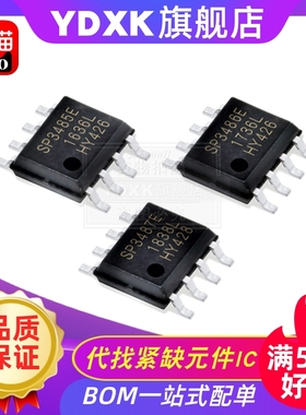 天猫 SP 3483 3485 3490 3494 E EN CA-IS3721HS 收发器 SOP8