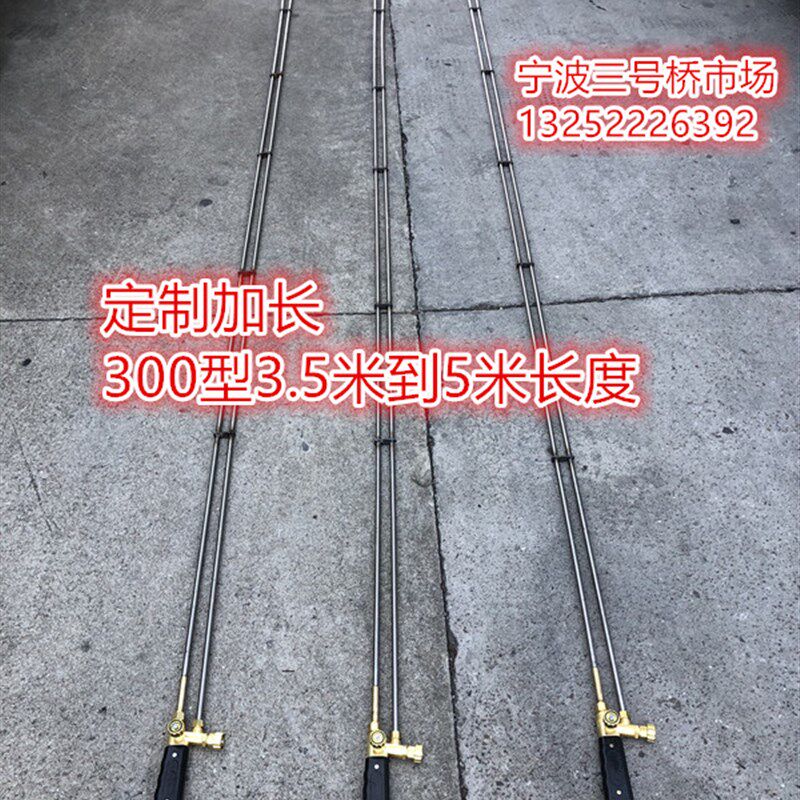 定做300型加长割枪3.5米3.8米4米4.2米4.5米5米事故割枪超长割炬
