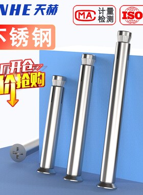 304不锈钢十字沉头内膨胀螺丝 沉头内六角内膨胀螺栓M6M8M10M12