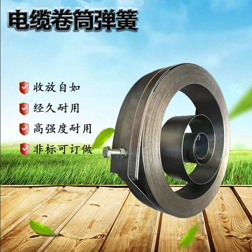 电缆卷筒弹簧发条行车龙门吊卷线器弹簧电动平车抓斗盘线器发条簧