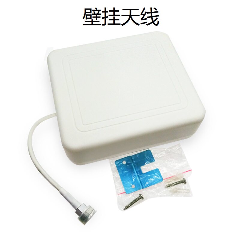 手机信号放大增强器天线室内定向发射壁挂天线室外接收壁挂天线