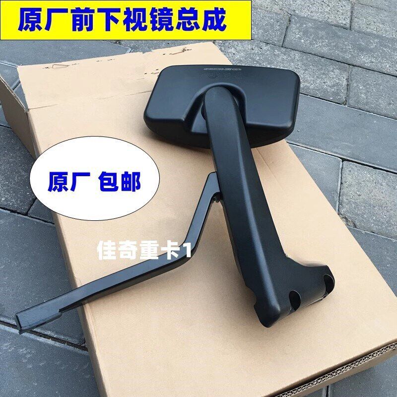 适用于新款戴姆勒欧曼gtl前下视镜est车头补盲镜H4挡风玻璃照地镜