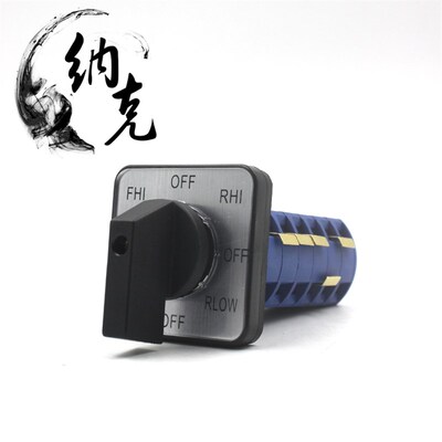 LW26-25/6 D7206 铣床/正反转快中慢开关JYW29-25/6 LW39B
