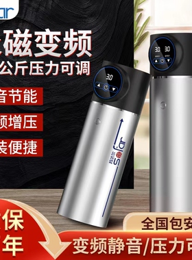 苏法尔全屋自来水增压泵家用静音加压管道不锈钢永磁变频恒压水泵