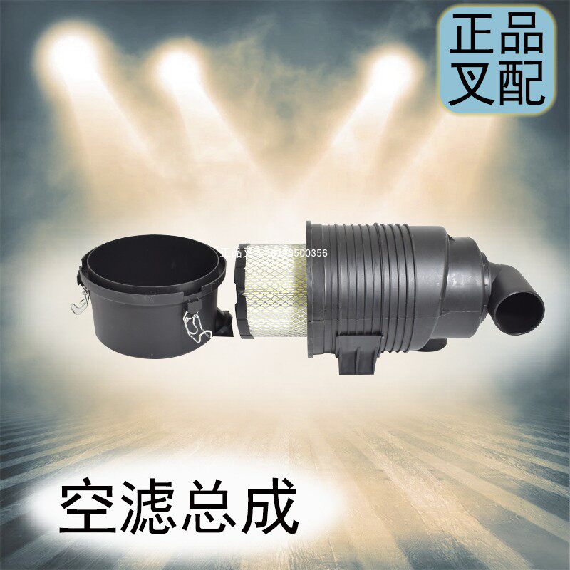叉车空滤总成空气格 K1330空气滤清器合力H20003吨3.5吨叉车配套 - 实物图