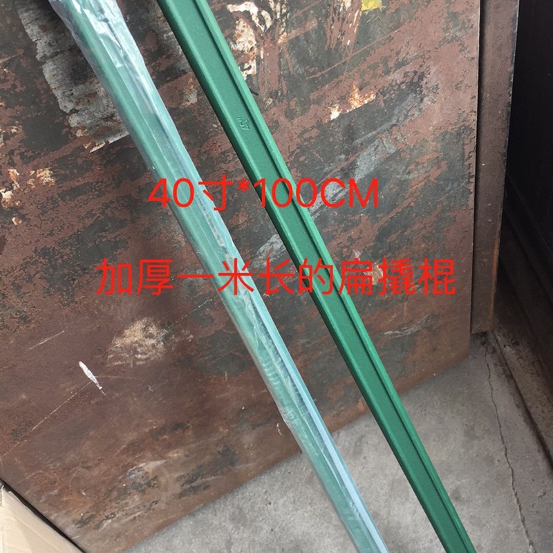 轮胎撬棍撬板撬杠撬棒扁撬杠汽车轮胎修理工具拆胎机轮胎撬棍1米