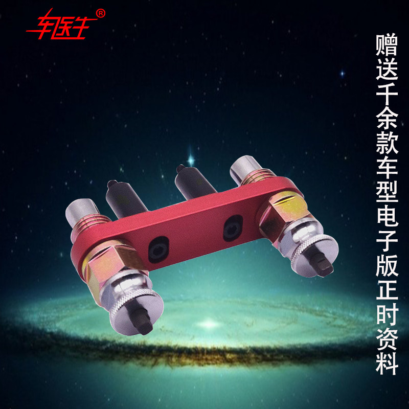 宝马喷油嘴拆装工具N55 N55发动机高压直喷喷油嘴拆装专用工具组