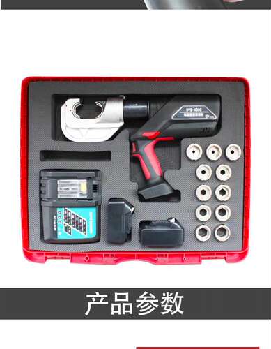 德克电动液压钳DYQ-400C