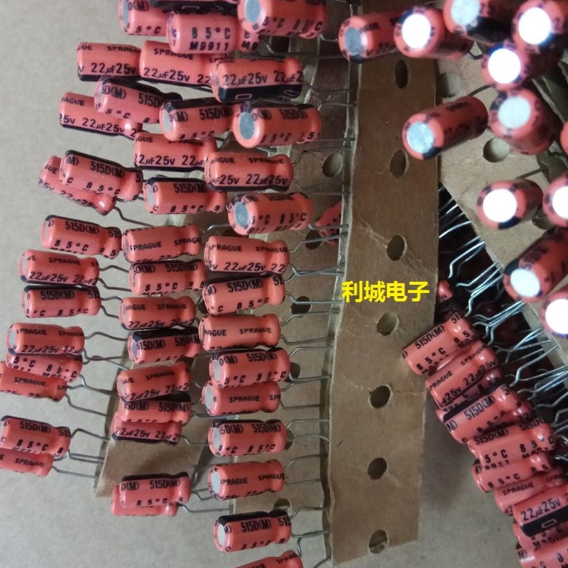 美国 思碧 SPRAGUE 515D 25V22UF 橙色 发烧音频电解电容