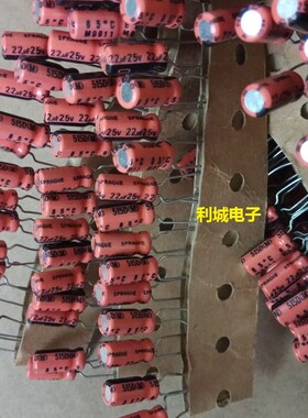 美国 思碧 SPRAGUE 515D 25V22UF 橙色 发烧音频电解电容