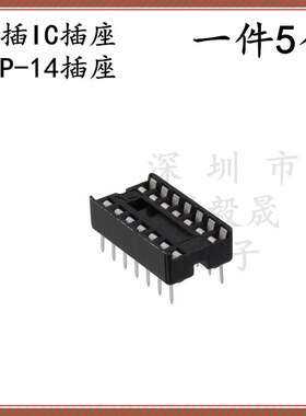 SN74LS290N 直插DIP14 74LS290 十进制计数器逻辑芯片 HD74LS290P