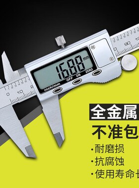 数显游标卡尺电子便携数字卡尺高精度小型玉石文玩专用卡尺测量尺