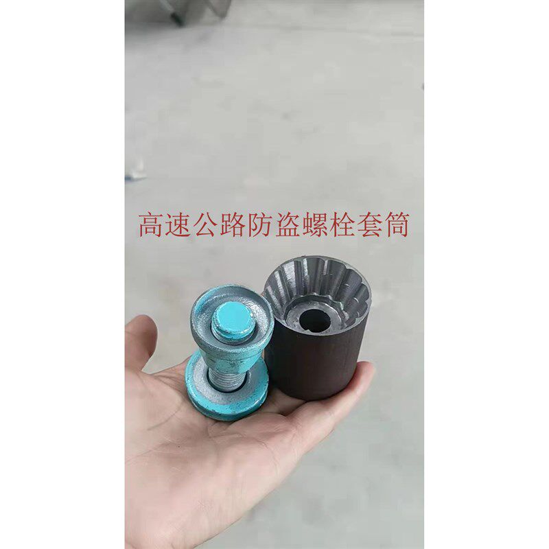 高速公路波形护栏板AB防盗螺栓螺丝套筒六角八角电动扳手专用工具