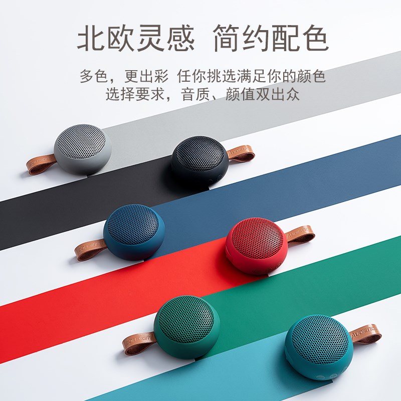 欧德恩Y6北欧防水无线蓝牙音响迷你小音箱户外便携重低音炮高音质