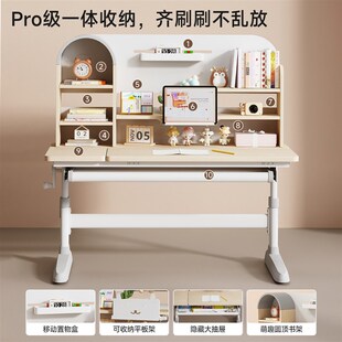课桌 三梦儿童学习桌可升降家用小学生作业写字桌子实木书桌椅套装