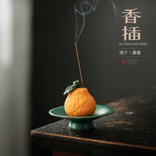 创意陶瓷橘子线香插小香器家用室内禅意香薰炉茶桌面香炉茶道摆件