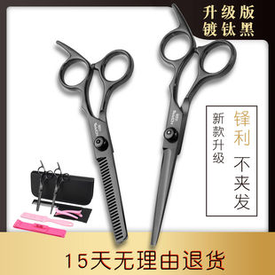 家用理发剪刀平剪牙剪剪刘海神器自己剪发美发剪头发碎发剪打薄剪