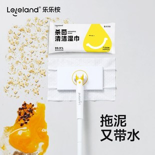 晁然 乐乐桉懒人自动夹布拖二次利用家用洗脸巾拖把一拖净