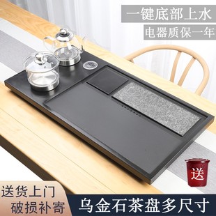全自动上水茶台烧水壶一体电磁炉家用天然简约 乌金石茶盘茶具套装
