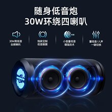 蓝牙音箱无线小音响柏林之声超重低音炮小型便携户外大音量高音质