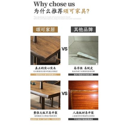 实木大板茶桌椅组合简约现代茶台泡茶桌子会议桌大型茶桌办公书桌