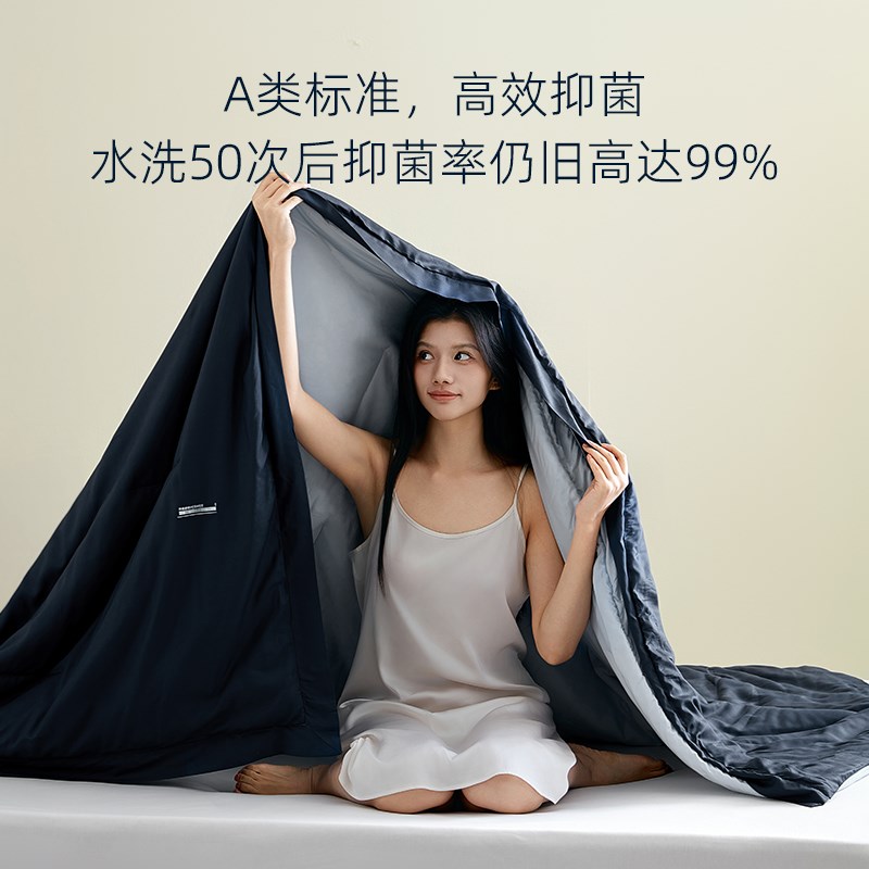 A类深睡控温被PLUS暖冬系列韩香绸春秋冬被子母被可机洗四季通用